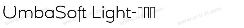 UmbaSoft Light字体转换 UmbaSoft Light字体转换